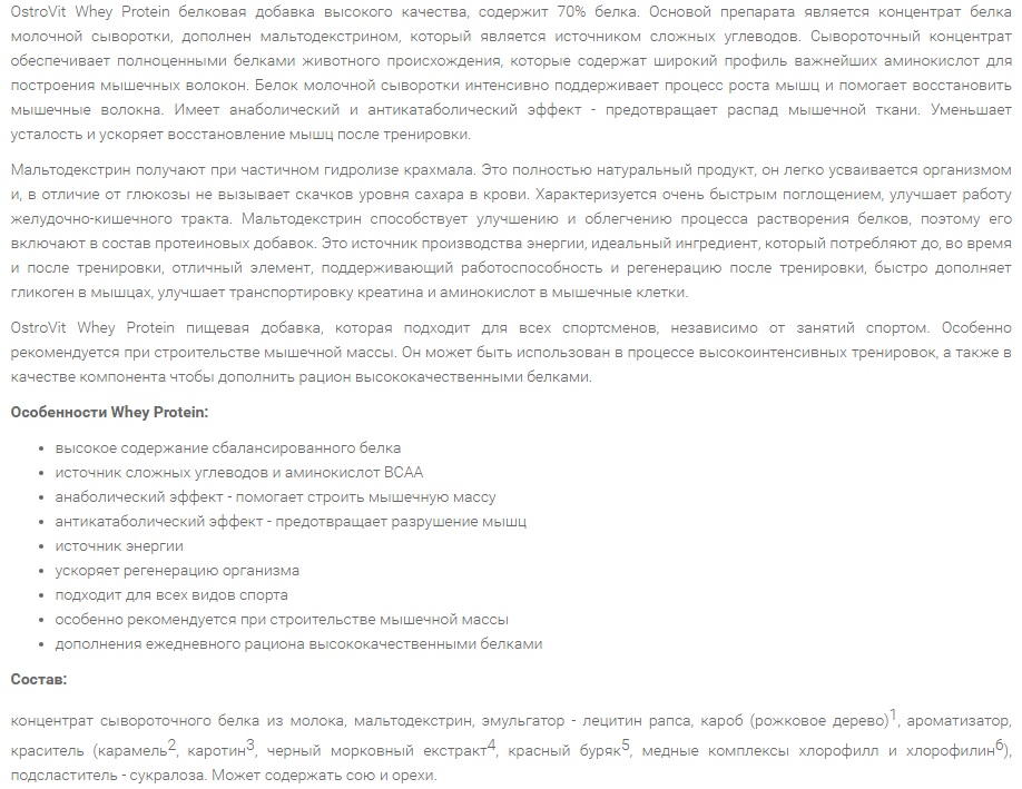 описание.jpg